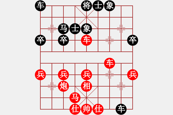 象棋棋譜圖片：底兵[2649356225] -VS- 冰與火[1436794998] - 步數(shù)：29 