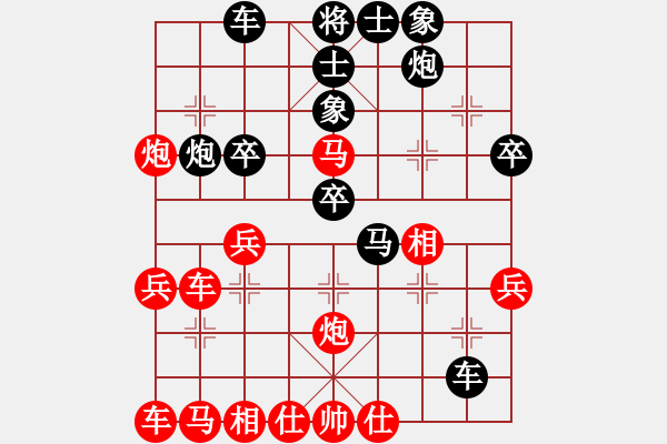 象棋棋谱图片：何文哲(5段)-和-齐鲁弈林壹(7段) - 步数：40 