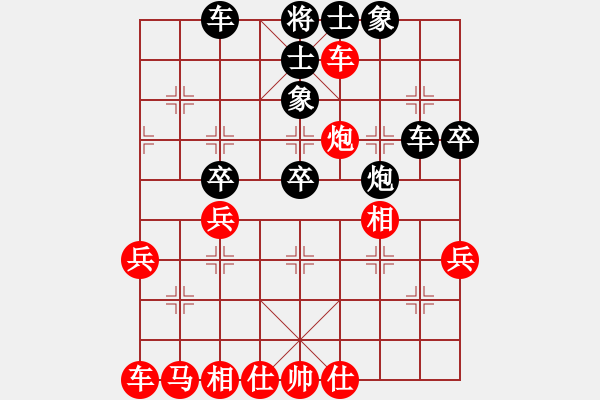 象棋棋谱图片：何文哲(5段)-和-齐鲁弈林壹(7段) - 步数：50 