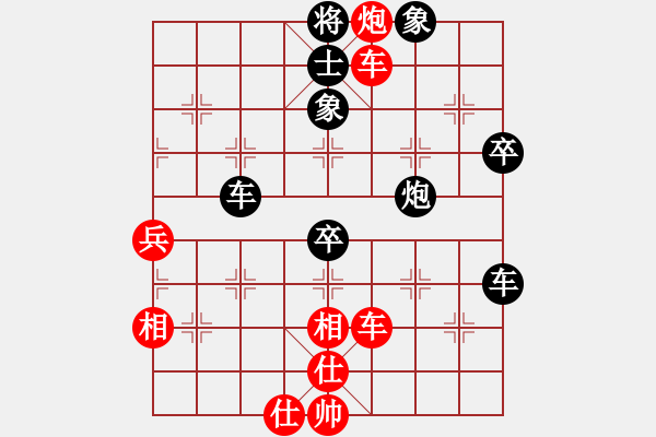 象棋棋谱图片：何文哲(5段)-和-齐鲁弈林壹(7段) - 步数：70 