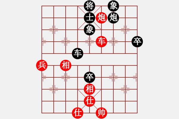 象棋棋谱图片：何文哲(5段)-和-齐鲁弈林壹(7段) - 步数：80 