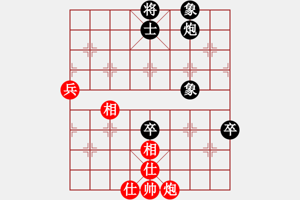 象棋棋谱图片：何文哲(5段)-和-齐鲁弈林壹(7段) - 步数：90 