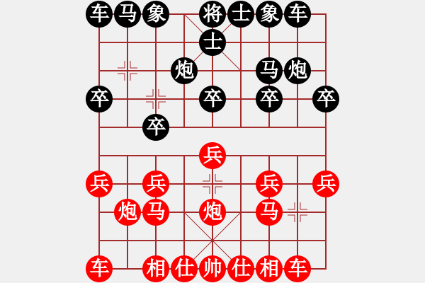象棋棋谱图片：中炮对进左马.XQF - 步数：10 
