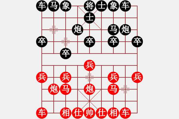 象棋棋譜圖片：中炮對進(jìn)左馬.XQF - 步數(shù)：10 