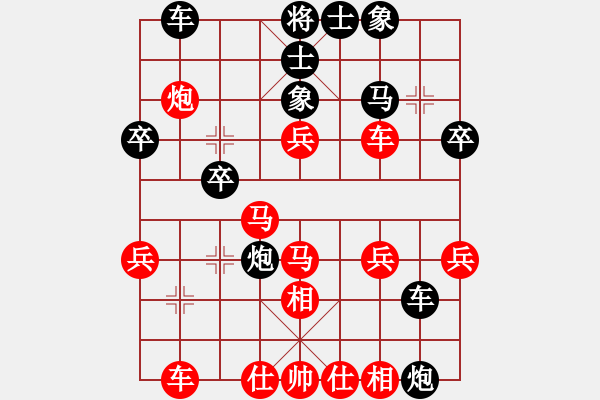 象棋棋譜圖片：中炮對進(jìn)左馬.XQF - 步數(shù)：30 