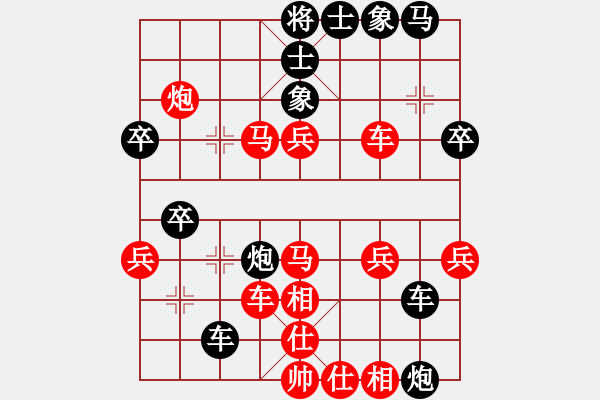 象棋棋譜圖片：中炮對進(jìn)左馬.XQF - 步數(shù)：40 