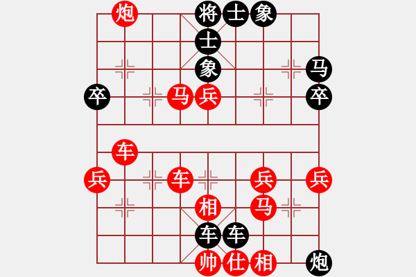 象棋棋譜圖片：中炮對進(jìn)左馬.XQF - 步數(shù)：50 