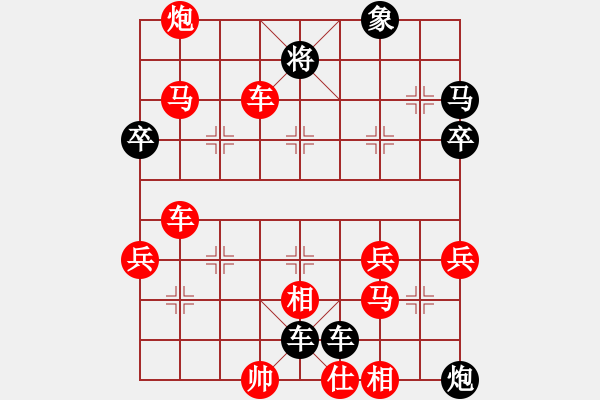 象棋棋谱图片：中炮对进左马.XQF - 步数：60 