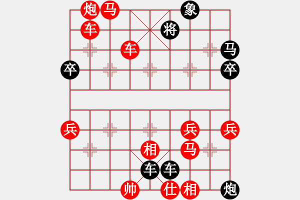 象棋棋谱图片：中炮对进左马.XQF - 步数：63 