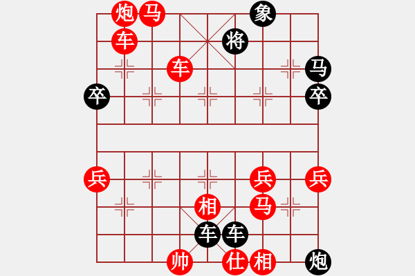 象棋棋譜圖片：中炮對進(jìn)左馬.XQF - 步數(shù)：63 