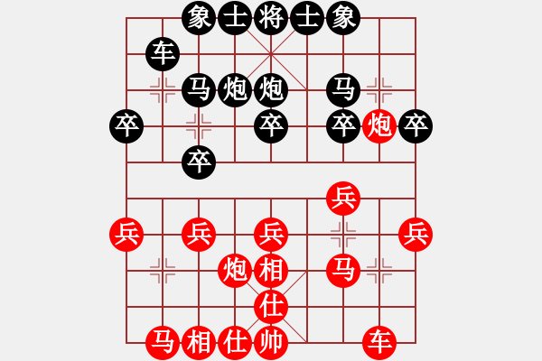 象棋棋谱图片：英国 邵南扉 负 越南 陈庭水 - 步数：20 