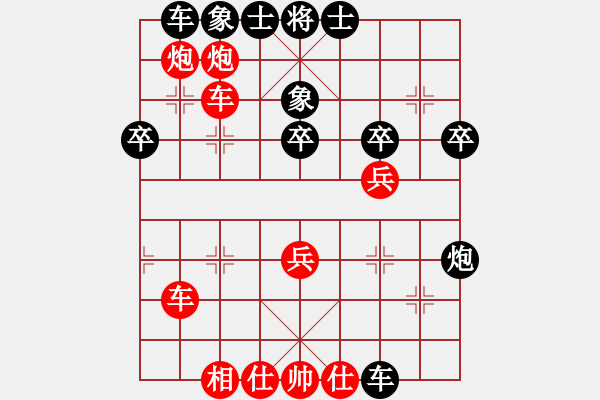 象棋棋譜圖片：2 - 步數(shù)：40 