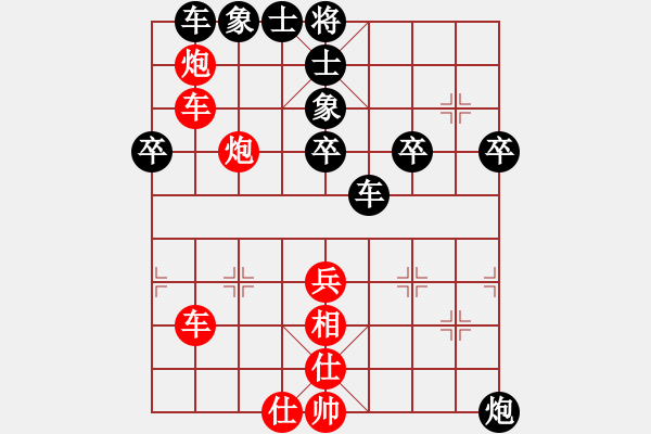 象棋棋譜圖片：2 - 步數(shù)：50 