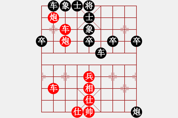 象棋棋譜圖片：2 - 步數(shù)：51 