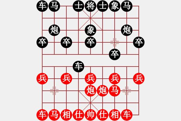 象棋棋譜圖片：柳云龍(5段)-勝-英條能俊郎(6段) - 步數(shù)：10 