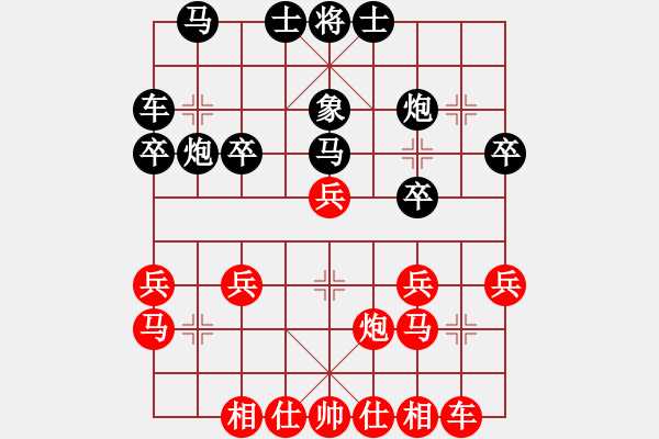 象棋棋譜圖片：柳云龍(5段)-勝-英條能俊郎(6段) - 步數(shù)：30 