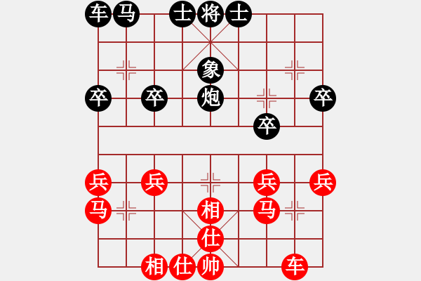 象棋棋譜圖片：柳云龍(5段)-勝-英條能俊郎(6段) - 步數(shù)：40 