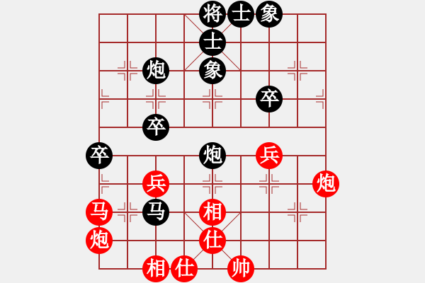 象棋棋谱图片：陶汉明 先和 许银川 - 步数：50 