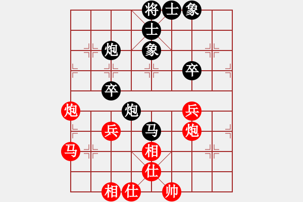 象棋棋谱图片：陶汉明 先和 许银川 - 步数：55 