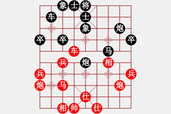 象棋棋譜圖片：花山區(qū)李榮先和錫山區(qū)李濟拯（第五輪） - 步數(shù)：40 