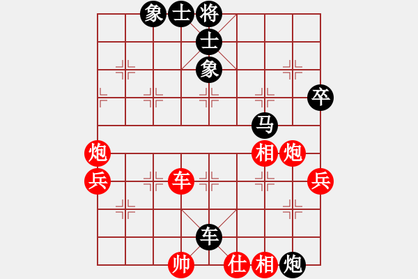 象棋棋譜圖片：花山區(qū)李榮先和錫山區(qū)李濟拯（第五輪） - 步數(shù)：60 