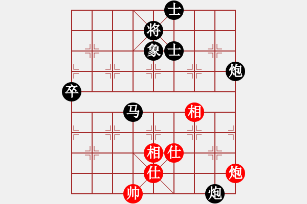 象棋棋譜圖片：11448局 A40-起馬局-旋九專雙核-傻瓜 紅先負(fù) 小蟲(chóng)引擎24層 - 步數(shù)：130 