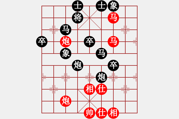 象棋棋譜圖片：11448局 A40-起馬局-旋九專雙核-傻瓜 紅先負(fù) 小蟲(chóng)引擎24層 - 步數(shù)：70 