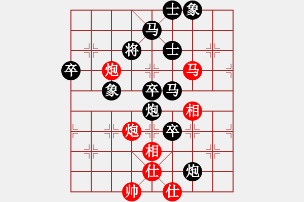 象棋棋譜圖片：11448局 A40-起馬局-旋九專雙核-傻瓜 紅先負(fù) 小蟲(chóng)引擎24層 - 步數(shù)：90 