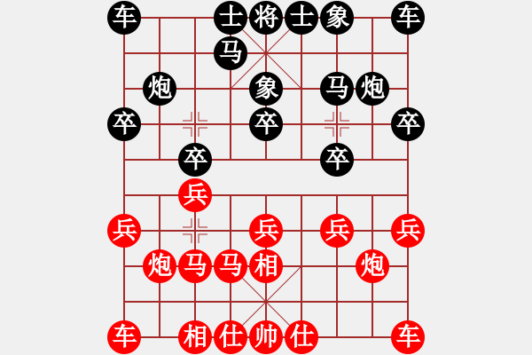 象棋棋譜圖片：博士生導(dǎo)師(電神)-負(fù)-aishangnim(7星) - 步數(shù)：10 