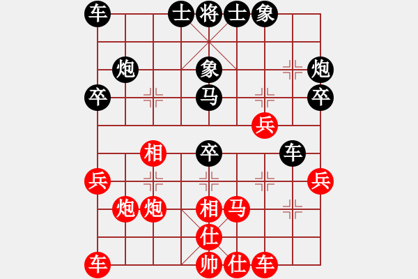 象棋棋譜圖片：博士生導(dǎo)師(電神)-負(fù)-aishangnim(7星) - 步數(shù)：30 