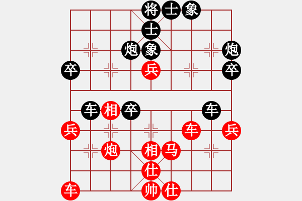 象棋棋譜圖片：博士生導(dǎo)師(電神)-負(fù)-aishangnim(7星) - 步數(shù)：40 