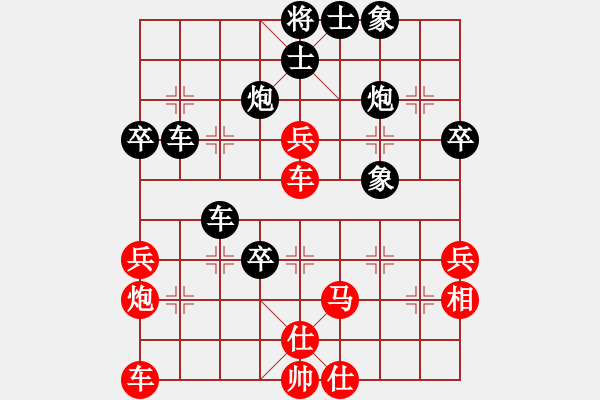 象棋棋譜圖片：博士生導(dǎo)師(電神)-負(fù)-aishangnim(7星) - 步數(shù)：50 