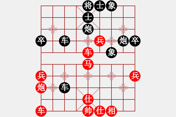 象棋棋譜圖片：博士生導(dǎo)師(電神)-負(fù)-aishangnim(7星) - 步數(shù)：60 