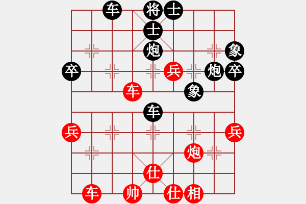 象棋棋譜圖片：博士生導(dǎo)師(電神)-負(fù)-aishangnim(7星) - 步數(shù)：68 