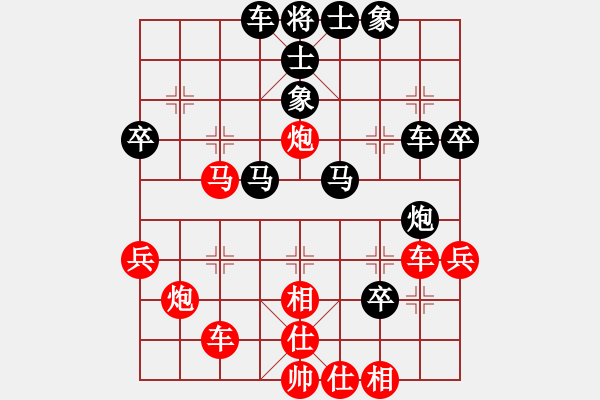 象棋棋譜圖片：延吉棋友(月將)-和-半只煙(天帝) - 步數(shù)：40 