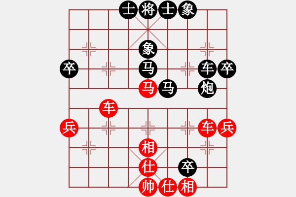 象棋棋譜圖片：延吉棋友(月將)-和-半只煙(天帝) - 步數(shù)：50 