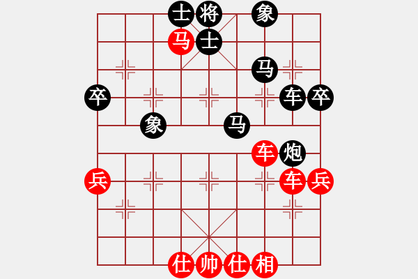 象棋棋譜圖片：延吉棋友(月將)-和-半只煙(天帝) - 步數(shù)：60 