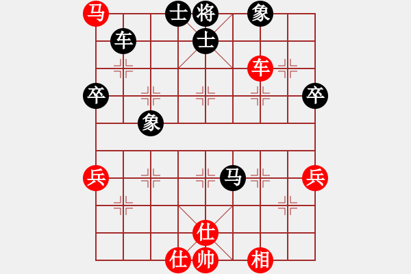 象棋棋譜圖片：延吉棋友(月將)-和-半只煙(天帝) - 步數(shù)：70 