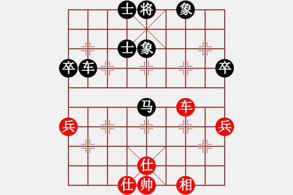 象棋棋譜圖片：延吉棋友(月將)-和-半只煙(天帝) - 步數(shù)：80 