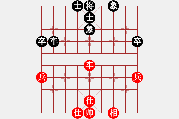 象棋棋譜圖片：延吉棋友(月將)-和-半只煙(天帝) - 步數(shù)：82 