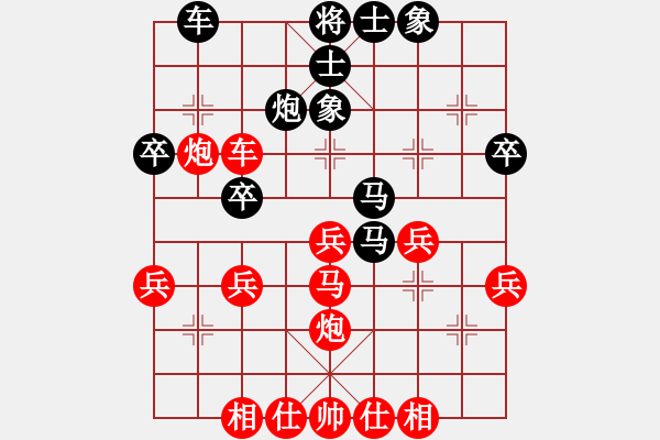 象棋棋譜圖片：謝藝 先勝 周旭 - 步數(shù)：40 