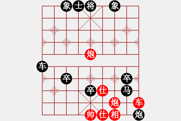 象棋棋譜圖片：難上山啊(2段)-負(fù)-美猴(3段) - 步數(shù)：100 