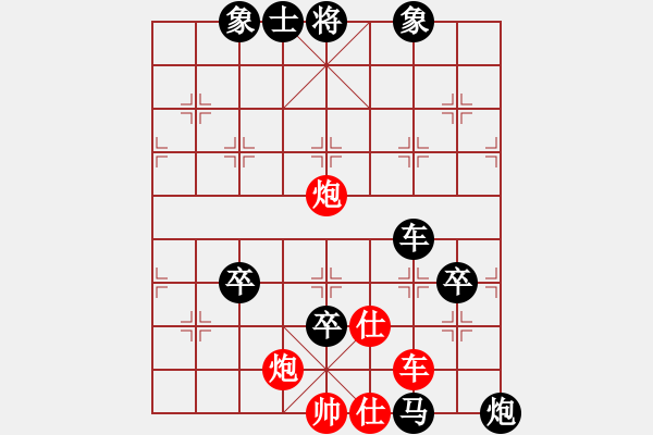 象棋棋譜圖片：難上山啊(2段)-負(fù)-美猴(3段) - 步數(shù)：104 