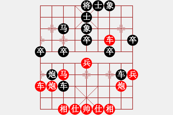 象棋棋譜圖片：難上山啊(2段)-負(fù)-美猴(3段) - 步數(shù)：40 