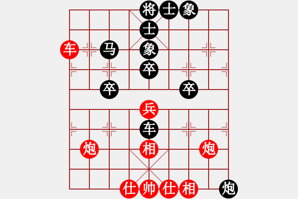 象棋棋譜圖片：難上山啊(2段)-負(fù)-美猴(3段) - 步數(shù)：50 