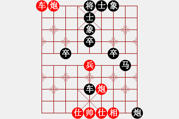 象棋棋譜圖片：難上山啊(2段)-負(fù)-美猴(3段) - 步數(shù)：60 