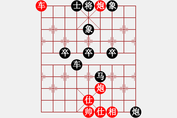 象棋棋譜圖片：難上山啊(2段)-負(fù)-美猴(3段) - 步數(shù)：70 