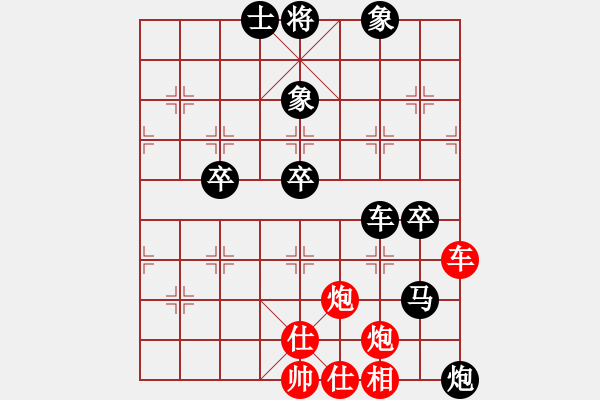 象棋棋譜圖片：難上山啊(2段)-負(fù)-美猴(3段) - 步數(shù)：80 