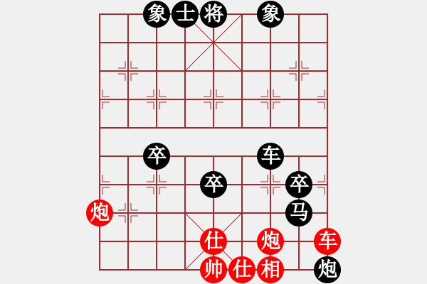 象棋棋譜圖片：難上山啊(2段)-負(fù)-美猴(3段) - 步數(shù)：90 