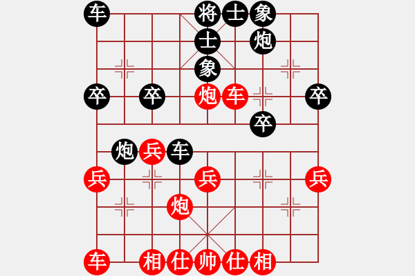 象棋棋譜圖片：09-01-02 xqlxl[999]-和-xiaoqizi[1011] - 步數(shù)：30 